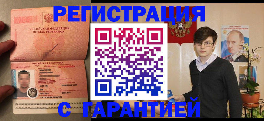 регистрация для дет. сада в Трубчевске